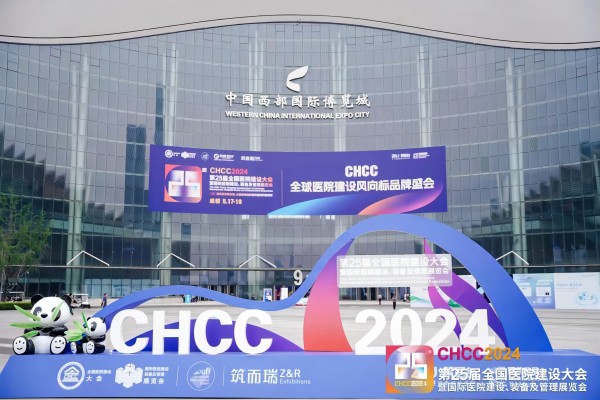 龍新凈水CHCC2024收官 | 感恩與您相遇，未來我們一路同行