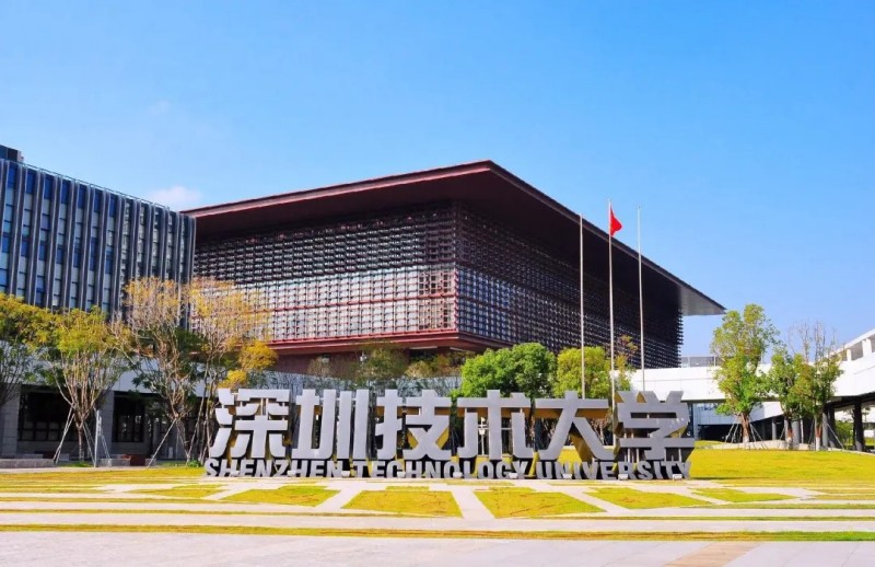 龍新凈水【精品案例】深圳技術(shù)大學建設(shè)項目教學科研平臺（實驗室）工程