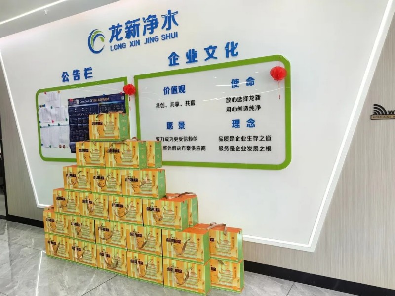龍新凈水【粽情端午】祝您端午澄明如意，似水年華皆美好！