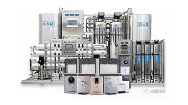 純水、純凈水與超純水的區(qū)別